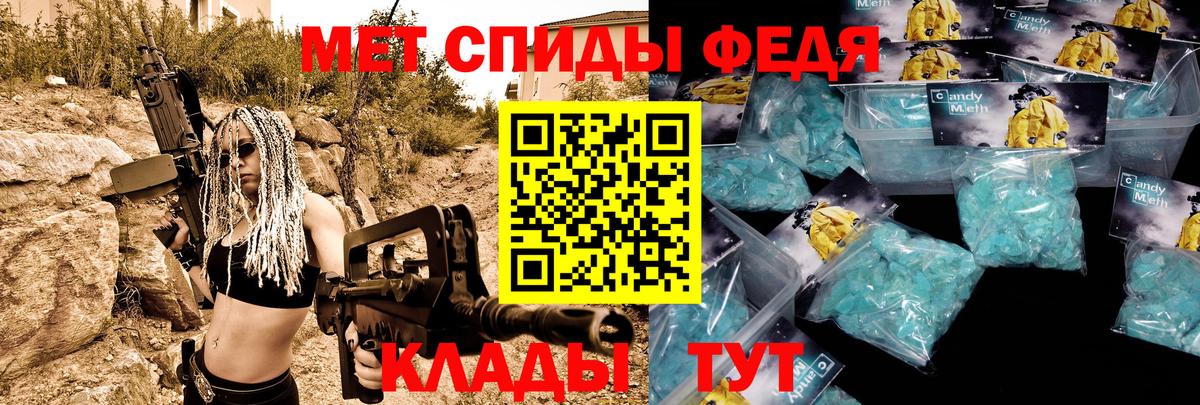 АМФ VHQ Гусь-Хрустальный