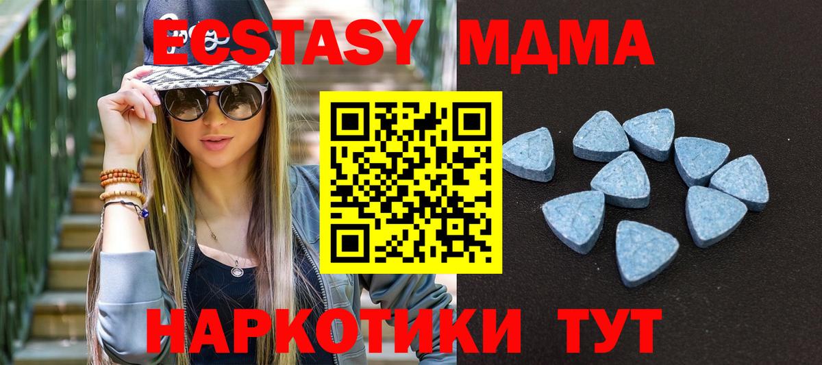 Ecstasy диски Гусь-Хрустальный