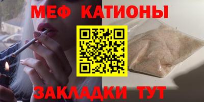 соль курить ск Ликино-Дулёво