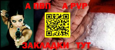 марки lsd Ливны