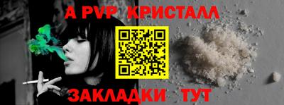 соль курить ск Ликино-Дулёво