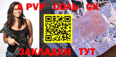 марки lsd Ливны