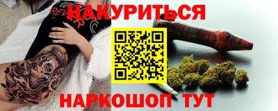 марки lsd Ливны