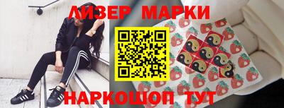 соль курить ск Ликино-Дулёво