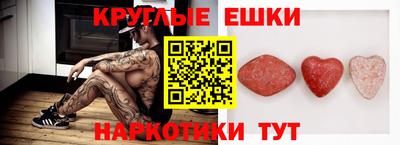 марки lsd Ливны