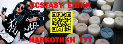 соль курить ск Ликино-Дулёво