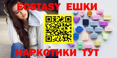 соль курить ск Ликино-Дулёво