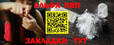 индика Лесосибирск