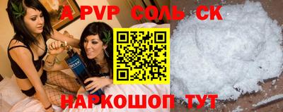соль курить ск Ликино-Дулёво