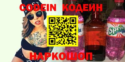 индика Лесосибирск