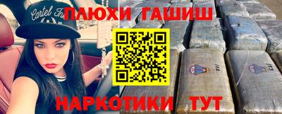 соль курить ск Ликино-Дулёво