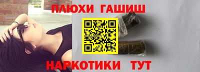 индика Лесосибирск