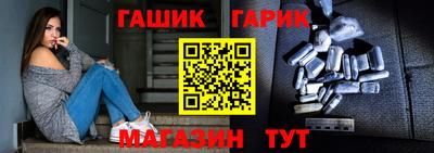 марки lsd Ливны