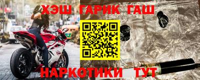 соль курить ск Ликино-Дулёво