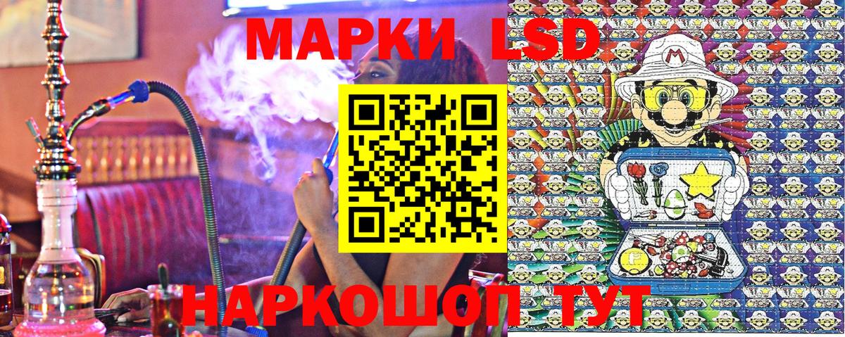 Марки 25I-NBOMe 1,8мг  Марки 25I-NBOMe 1,8мг  Вход с VPN  Гусь-Хрустальный 