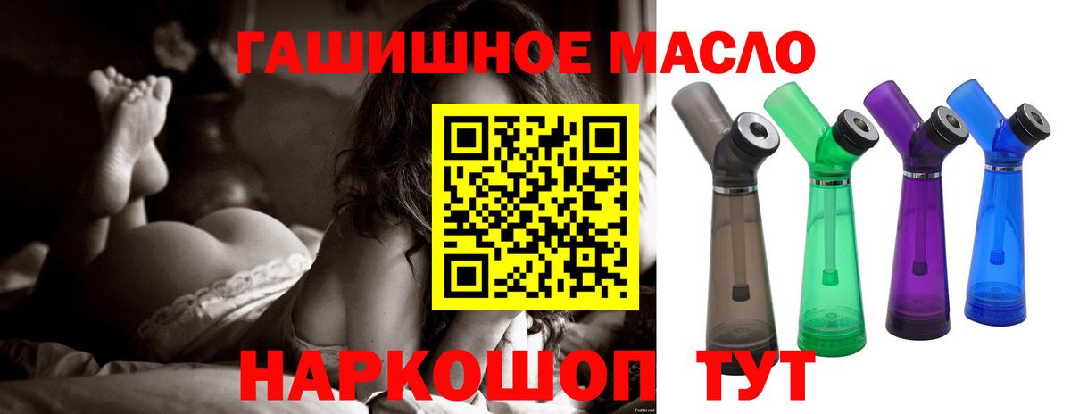 ТГК жижа  ТГК жижа  Вход с VPN  Гусь-Хрустальный 