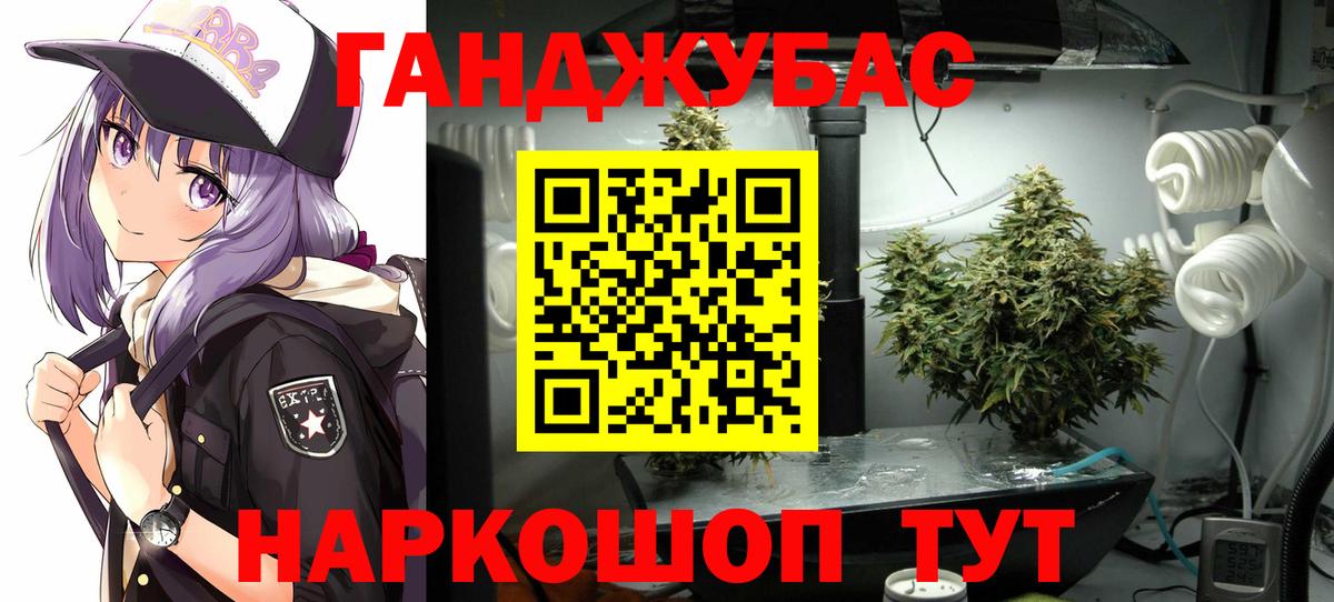 Шишки марихуана MAZAR  Вход с VPN  Бошки Шишки ГИДРОПОН  МАРИХУАНА конопля  Марихуана конопля  Гусь-Хрустальный 