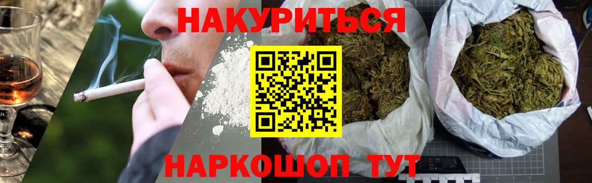 Марихуана MAZAR Гусь-Хрустальный